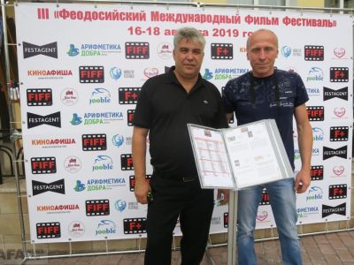 � �������� �������� ������������� ������������� FIFF-2019