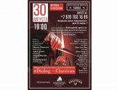 �������� ������ ������������� ��������� ������������ ������ �Dialog � Classic�