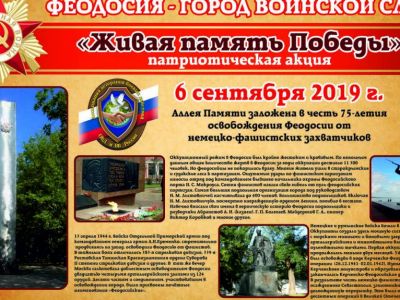 � �������� ������� ����� "����� ������ ������"
