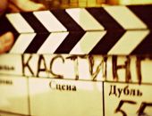 Феодосийцев приглашают на съемки сериала