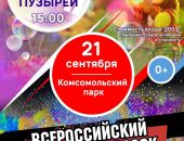 ������������ ���� ��� ���� ����� � �������� 21 ��������
