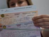 Более 350 тыс туристов перевезено по «единому» билету на крымском направлении