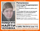 Пропал человек. Помогите, пожалуйста!