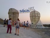 В Крыму на Меганоме построят "Арт-резиденцию "Таврида" за 3 млрд рублей