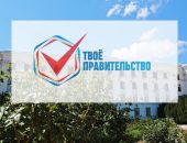 В Крыму министров будут выбирать в четыре этапа до конца года