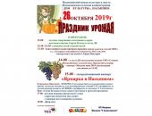 � ���� �������� ��������� �������� ������