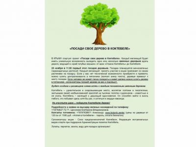 � ��������� ������� �������