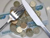 В Крыму снизили прожиточный минимум