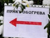 В крымской столице в дневное время открыты 14 пунктов обогрева (адреса)