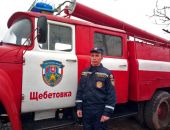 В Феодосии наградили сотрудника Пожарной охраны