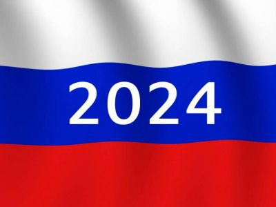 ��������: ��� ����� �������� ������ � ������ ����� 2024 ����