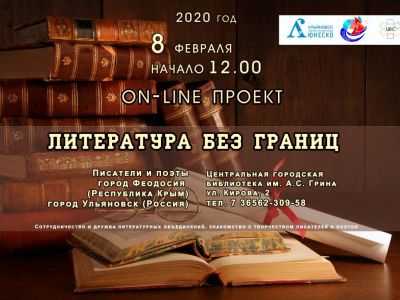 ��������� �n-line ������� ����������� ��� ������� 