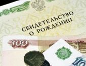 Выплаты на детей в возрасте с трёх до семи лет пока не оформляют