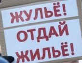 В Крыму будут судить застройщика, обманувшего дольщиков