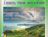 Концерт в музее Грина