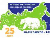25-� ���� ������ ������� �� �����