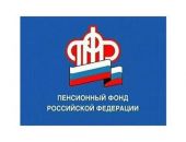 С 1 апреля пенсии по государственному обеспечению индексируются на 6,1%