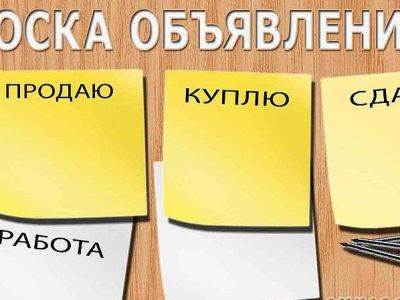 ����� ���������� � "����" ���������