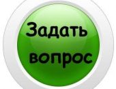 Администрация Феодосии: вниманию предпринимателей!