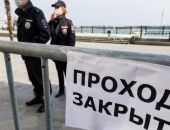 Власти Крыма рассказали, как в мае будут бороться с нарушителями изоляции