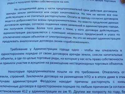 � �������� ����������� �������� ����� ������� ���������������� � �������������� ������ (�����)