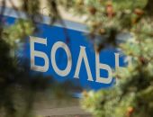         COVID-19   
