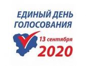 Как будут проходить в Крыму довыборы 13 сентября 
