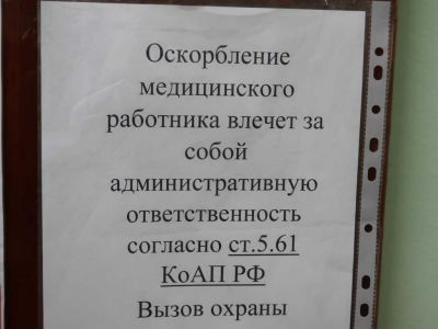 �� ��������� � �������! �� �����, ��� �����