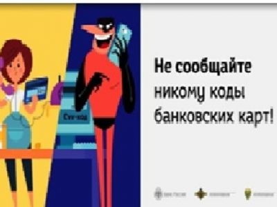 ��������� ��������, ������ ���������!