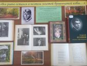 В Коктебеле отметили юбилей Сергея Есенина 