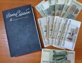 В сельской библиотеке в книге нашли заначку читателя из 90-х годов