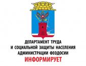 Дополнительное ежемесячное материальное обеспечение за особые заслуги 