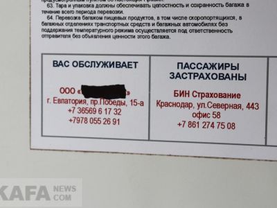 ����� ����� ��������� �� ������ ��������