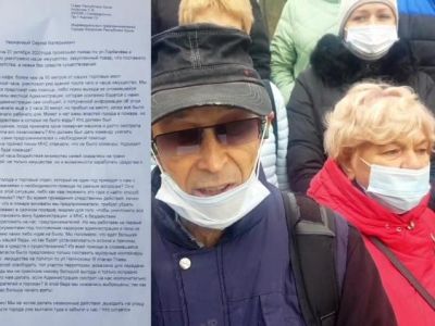 �������������� ������������ ����������� � ����� ����� ������ �������� (�����)