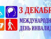 � �������� ������������� ���� ��������� ������� � ������-������