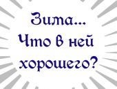 ���� �������� ���������� � �������� ����. �� � ������������: �������� � �� �����