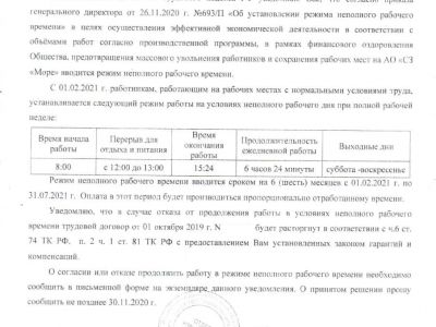 �� ������������ ���������������� ������ ����� ������ �������� ������� ���� � ��������� ��������
