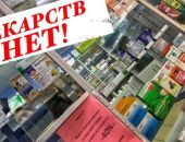 Прокуратура оштрафовала заведующую аптеки в Евпатории за завышение цен