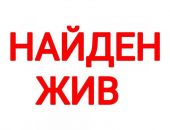 Пропавшего в Керчи подростка через пять суток нашли в Туле