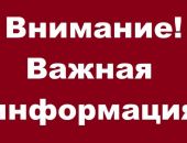 � �������� ������������� ������ ����� ��������� ����������