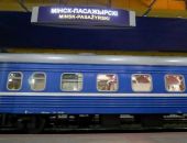 С 8 февраля возобновляется пассажирское ж/д сообщение России с Беларуси