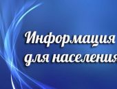 Депутат Госсовета Крыма  проведет прием граждан в Феодосии