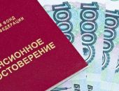 В России объяснили невозможность обеспечить всех россиян большими пенсиями