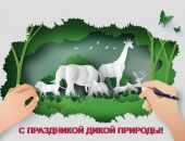  3 ����� - �������� � ����� �������
