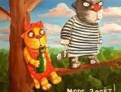 �������, 1 �����, �������� ������������� ���� �����