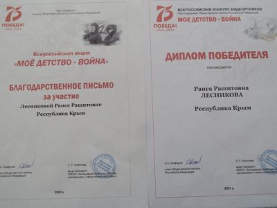 ���������� �� �������� ������� �� ������������� �������� (�����)