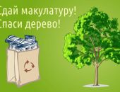 � ����� ������� ���-������� "���� ���������� � ����� ������"