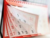 �������� ������� ������� �������������� ������� �������� �� ���������