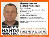 � ����� ���� 58-������� �������, ���������� 10 ���� �����