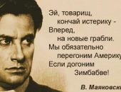 Счетная палата Крыма доложила, что Крым перегнал Америку, Англию и Германию